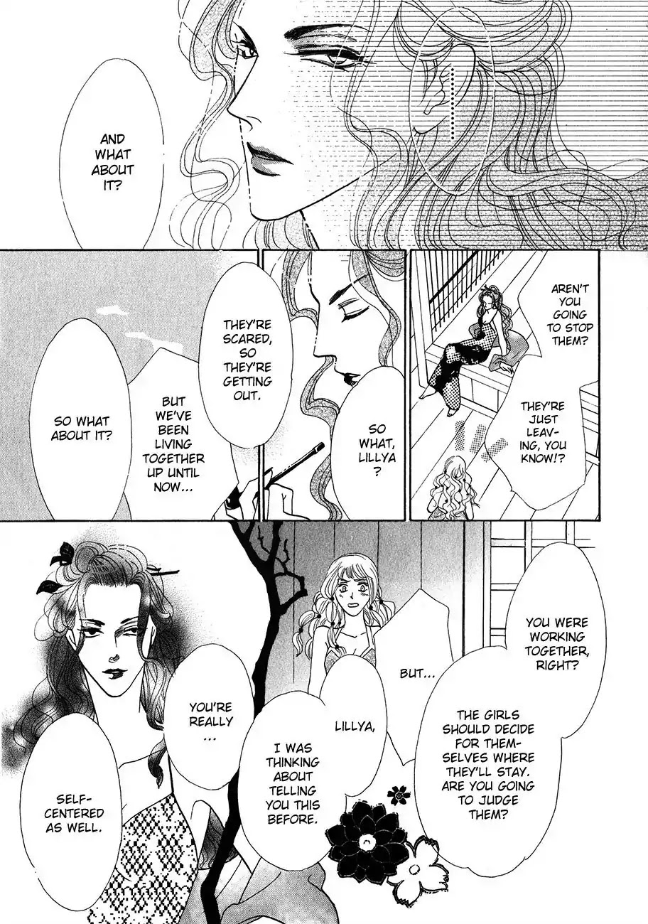 Koori no Mamono no Monogatari Chapter 54 page 15 - Chapter 54: The Ice-Cold Demon's Tale
