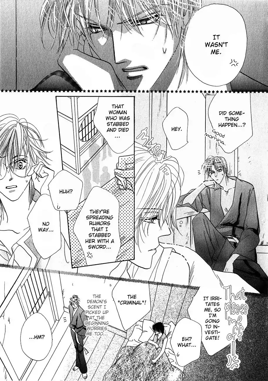 Koori no Mamono no Monogatari Chapter 54 page 17 - Chapter 54: The Ice-Cold Demon's Tale