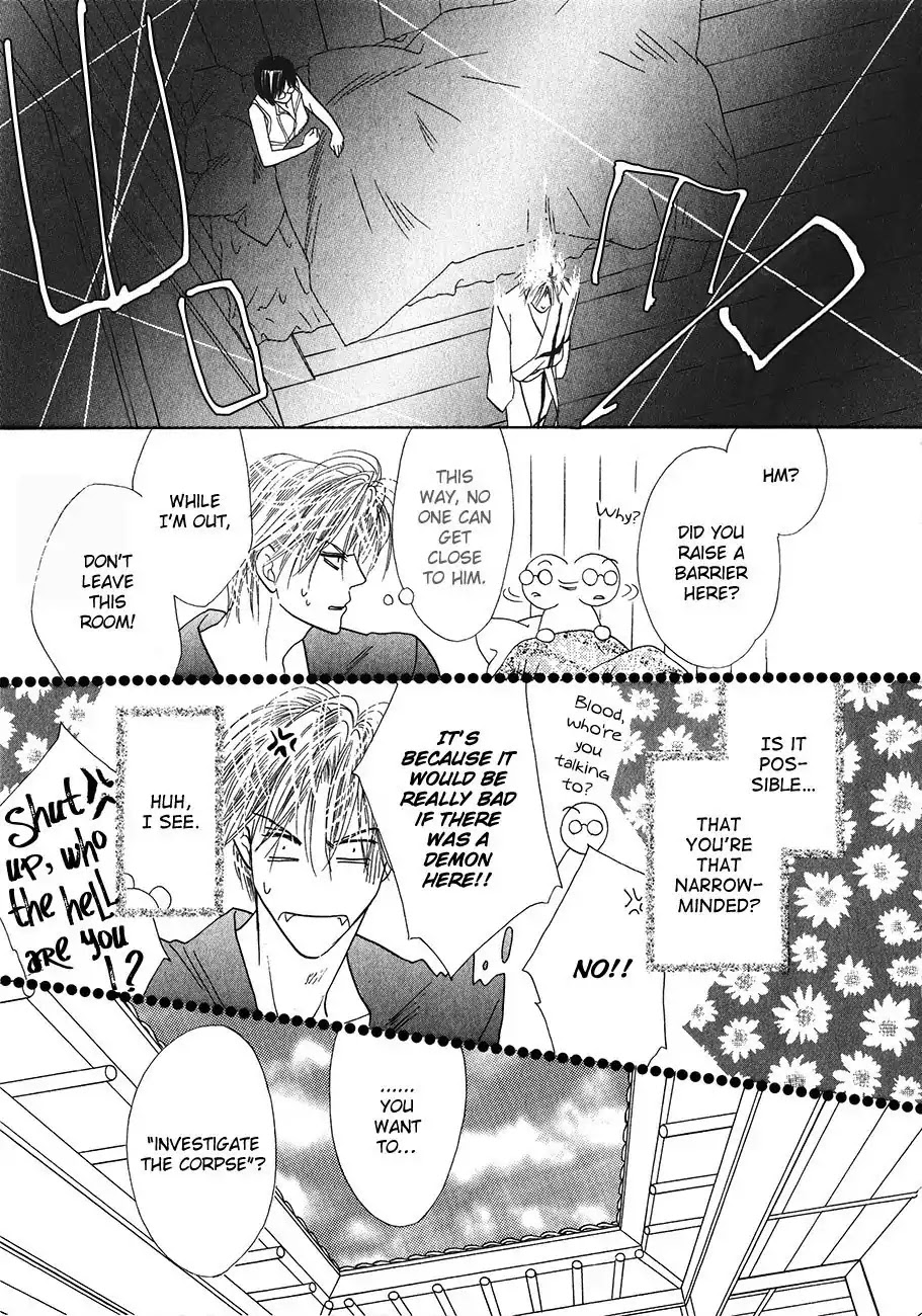 Koori no Mamono no Monogatari Chapter 54 page 19 - Chapter 54: The Ice-Cold Demon's Tale