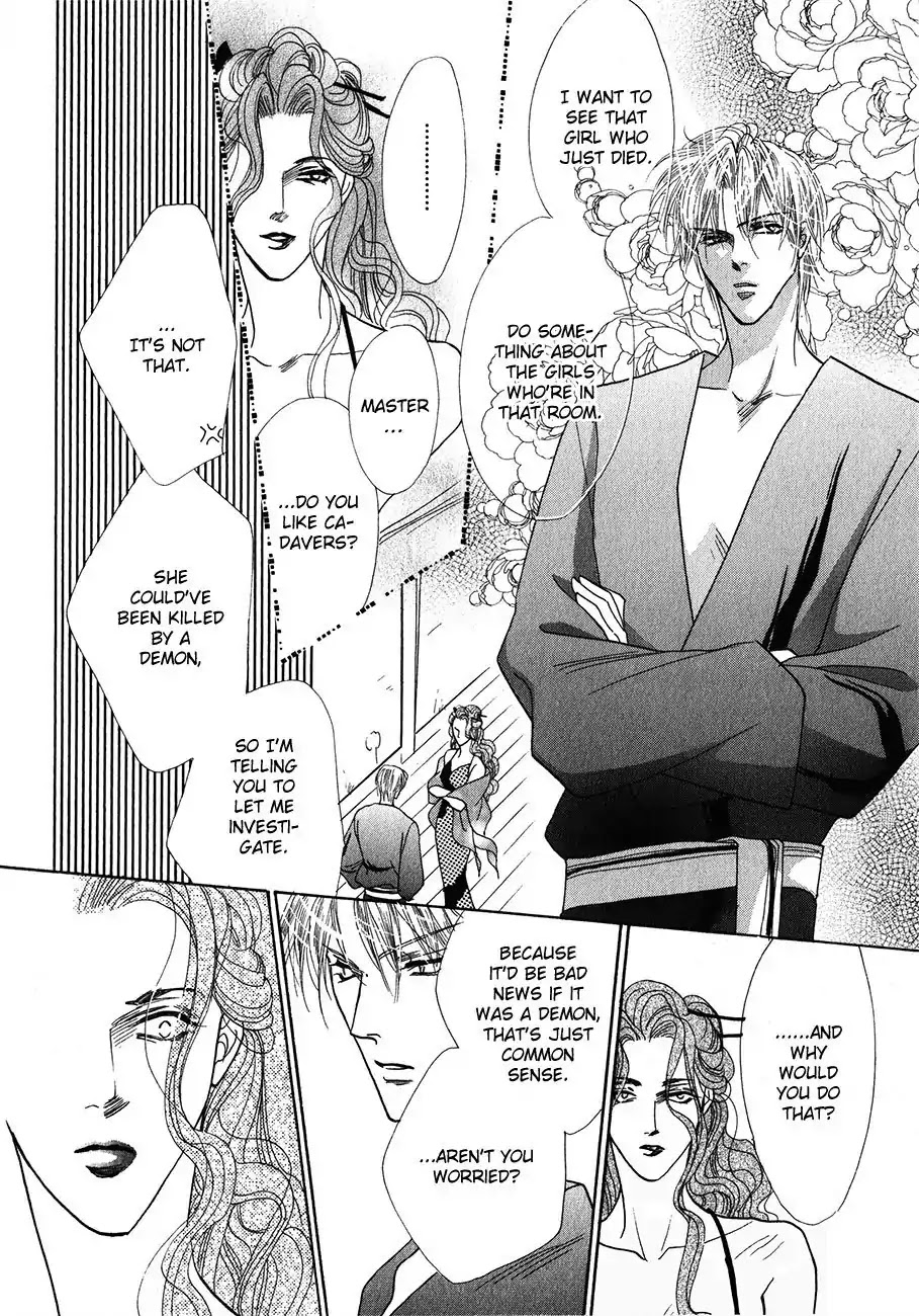 Koori no Mamono no Monogatari Chapter 54 page 20 - Chapter 54: The Ice-Cold Demon's Tale