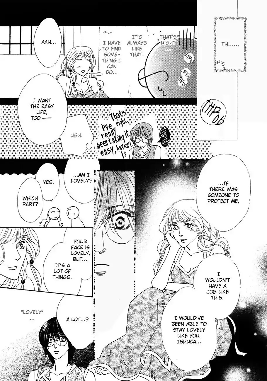 Koori no Mamono no Monogatari Chapter 54 page 25 - Chapter 54: The Ice-Cold Demon's Tale