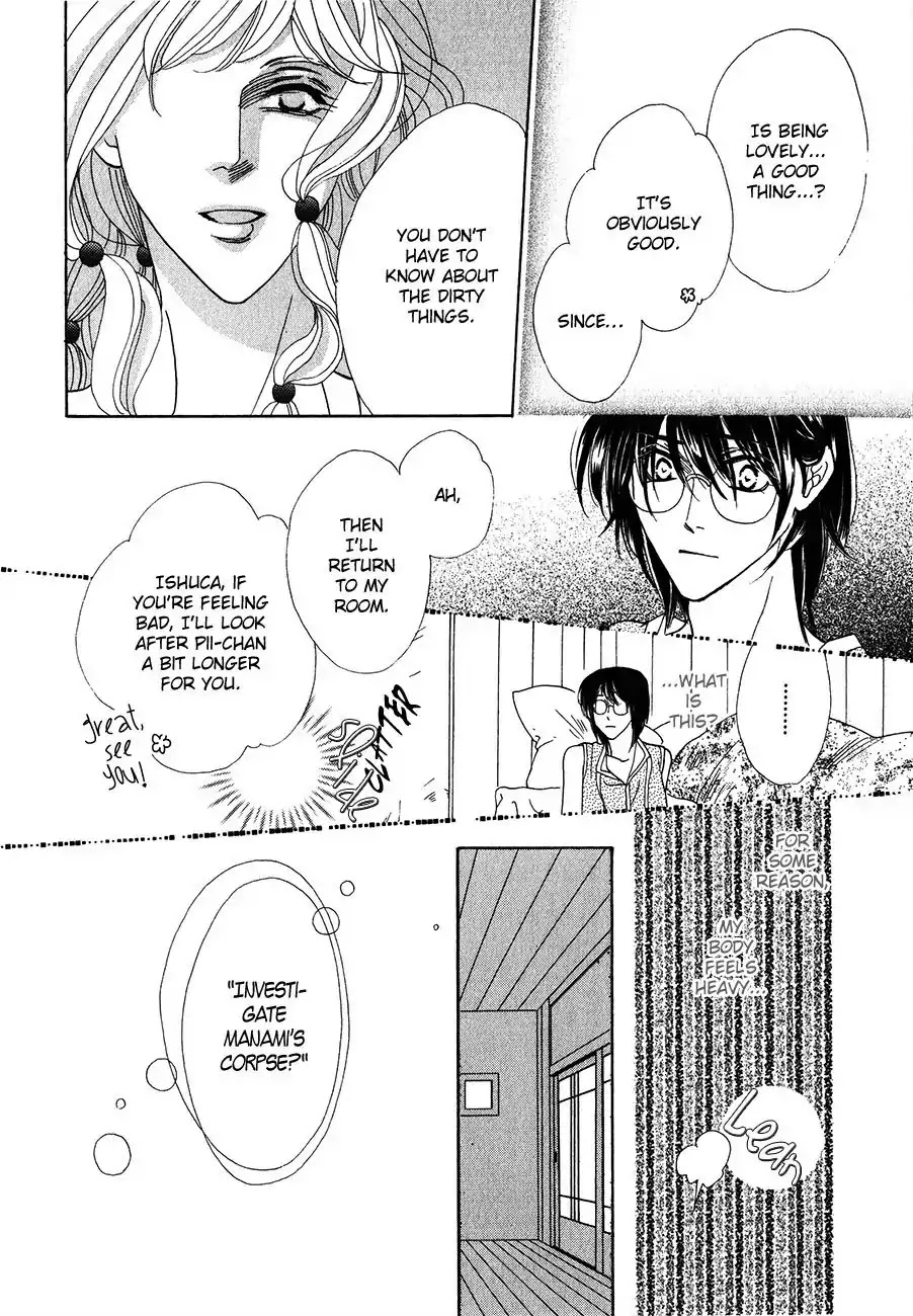Koori no Mamono no Monogatari Chapter 54 page 26 - Chapter 54: The Ice-Cold Demon's Tale