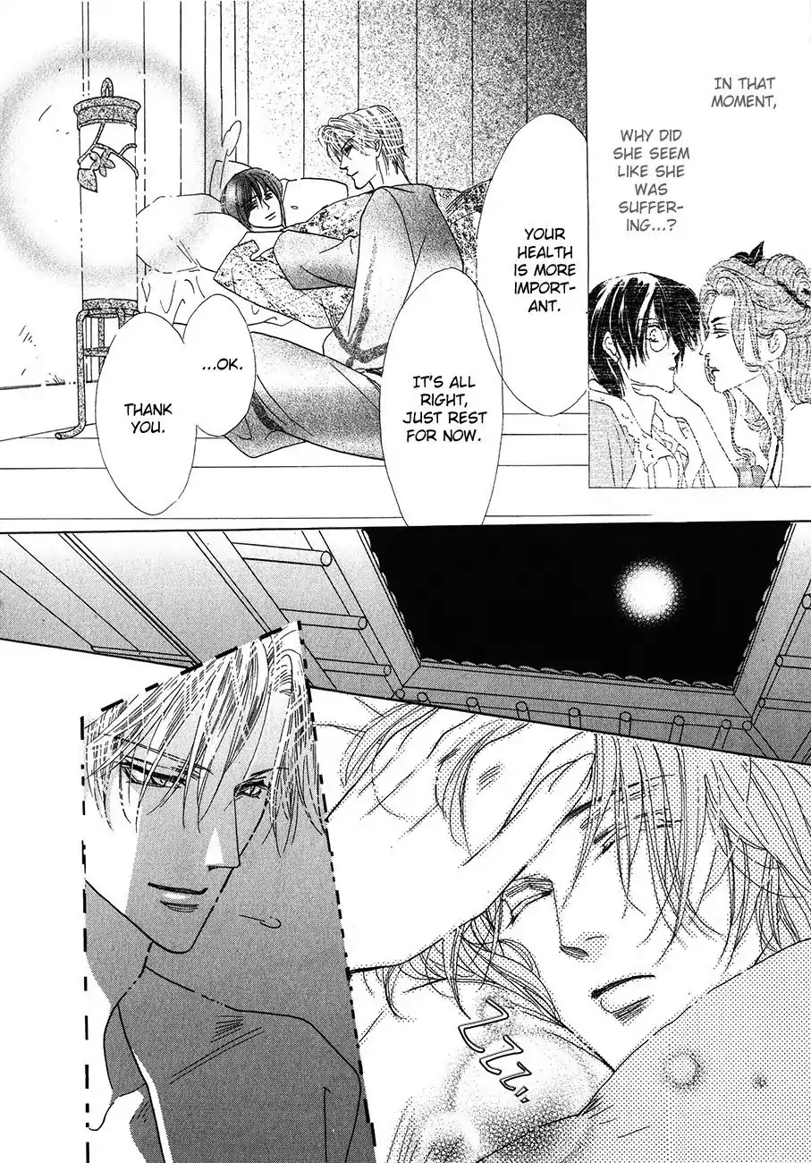 Koori no Mamono no Monogatari Chapter 54 page 30 - Chapter 54: The Ice-Cold Demon's Tale