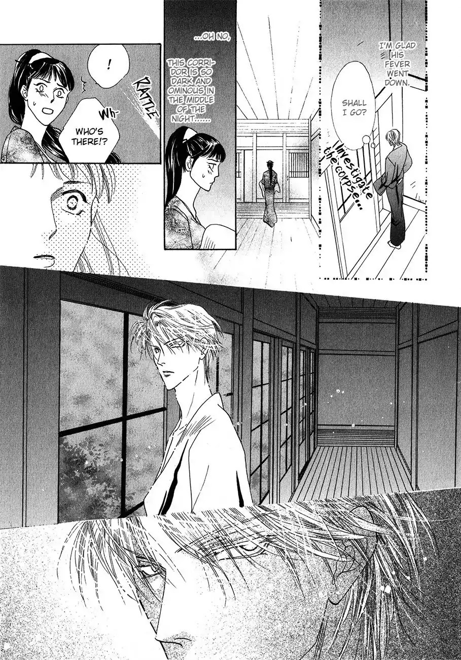 Koori no Mamono no Monogatari Chapter 54 page 31 - Chapter 54: The Ice-Cold Demon's Tale