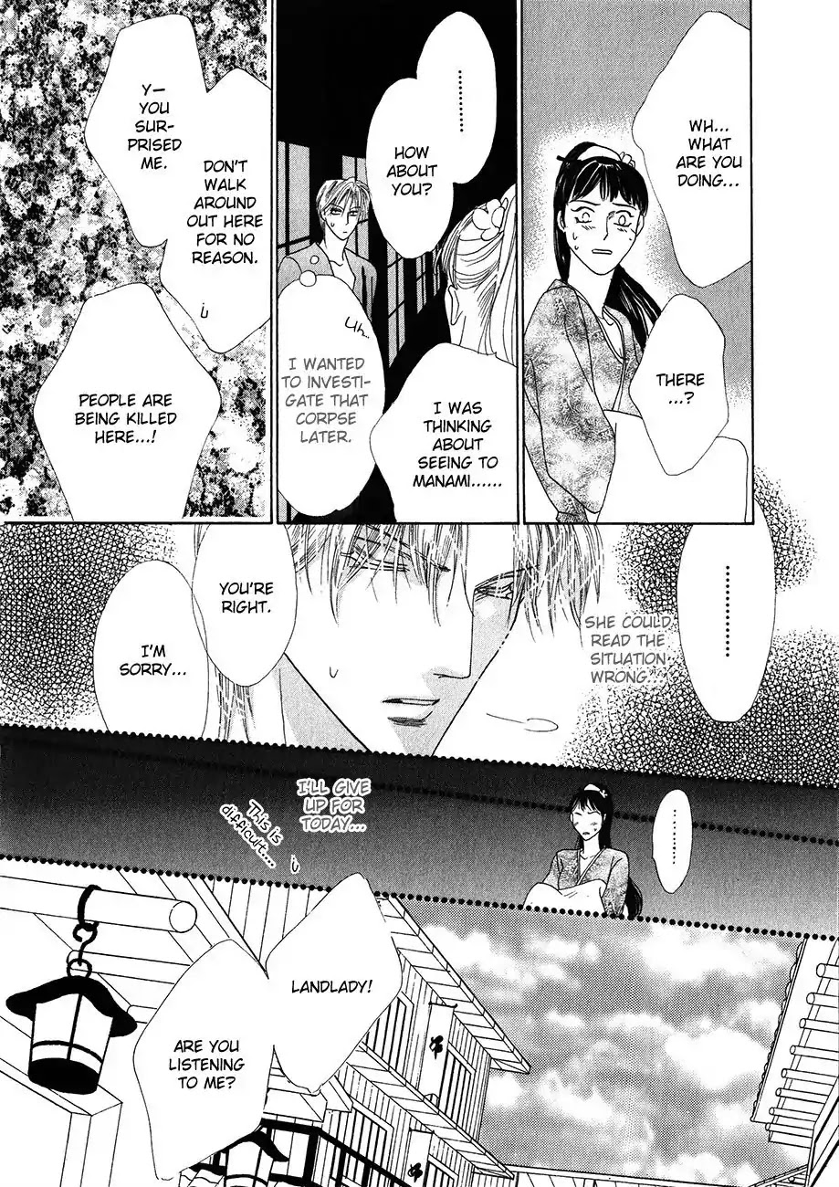 Koori no Mamono no Monogatari Chapter 54 page 32 - Chapter 54: The Ice-Cold Demon's Tale