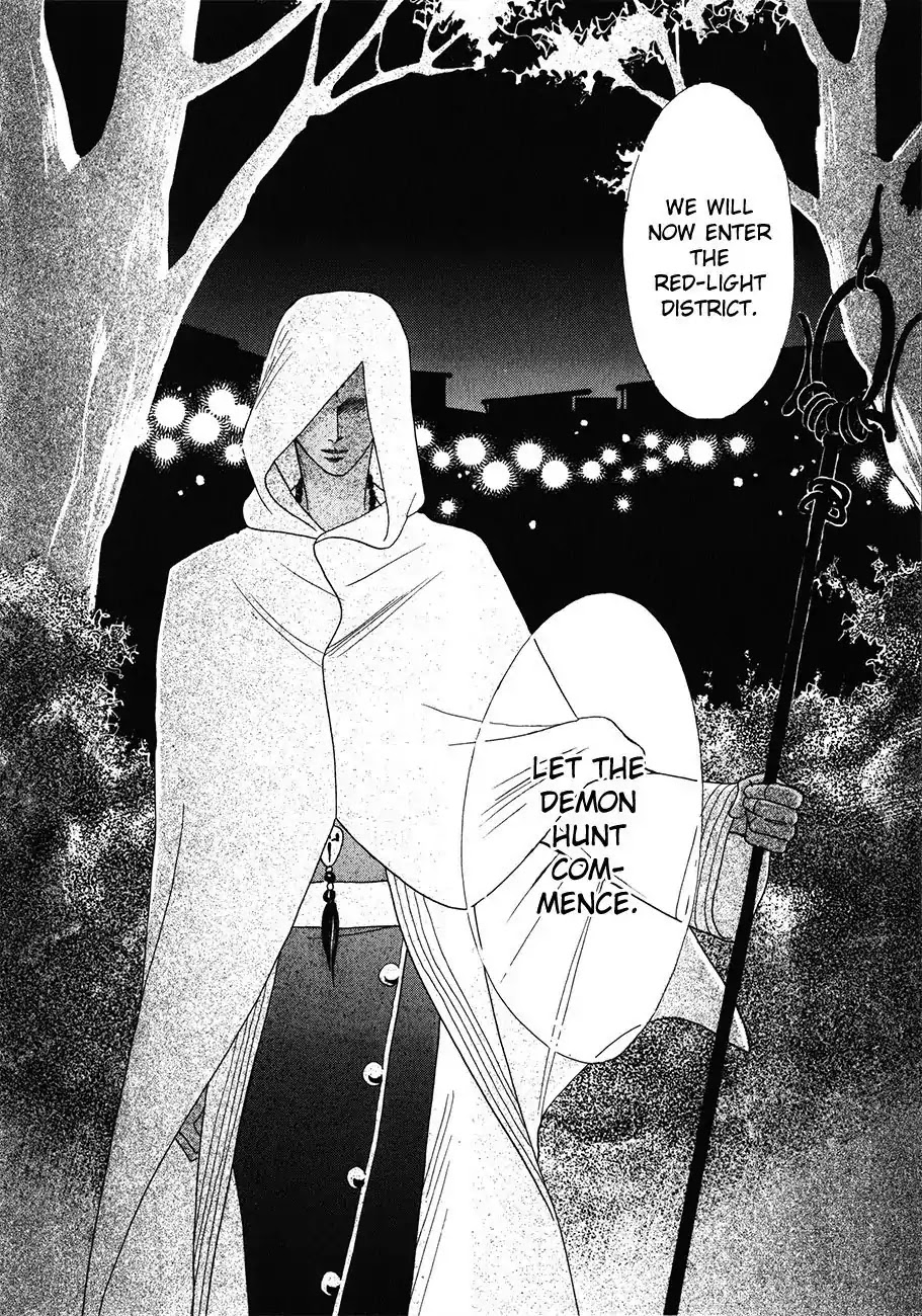 Koori no Mamono no Monogatari Chapter 54 page 49 - Chapter 54: The Ice-Cold Demon's Tale