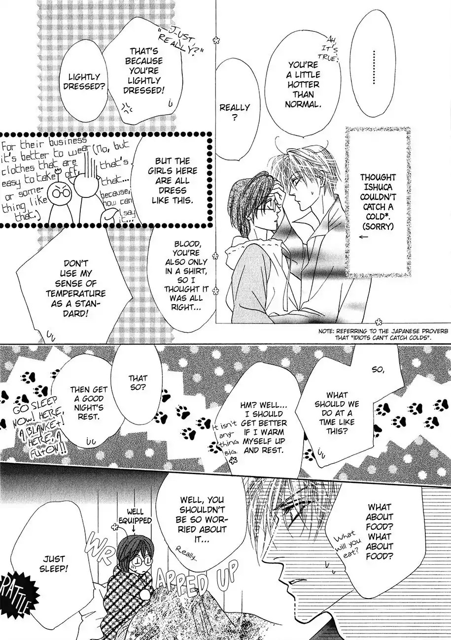 Koori no Mamono no Monogatari Chapter 54 page 5 - Chapter 54: The Ice-Cold Demon's Tale
