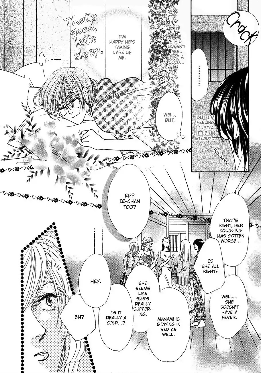 Koori no Mamono no Monogatari Chapter 54 page 6 - Chapter 54: The Ice-Cold Demon's Tale