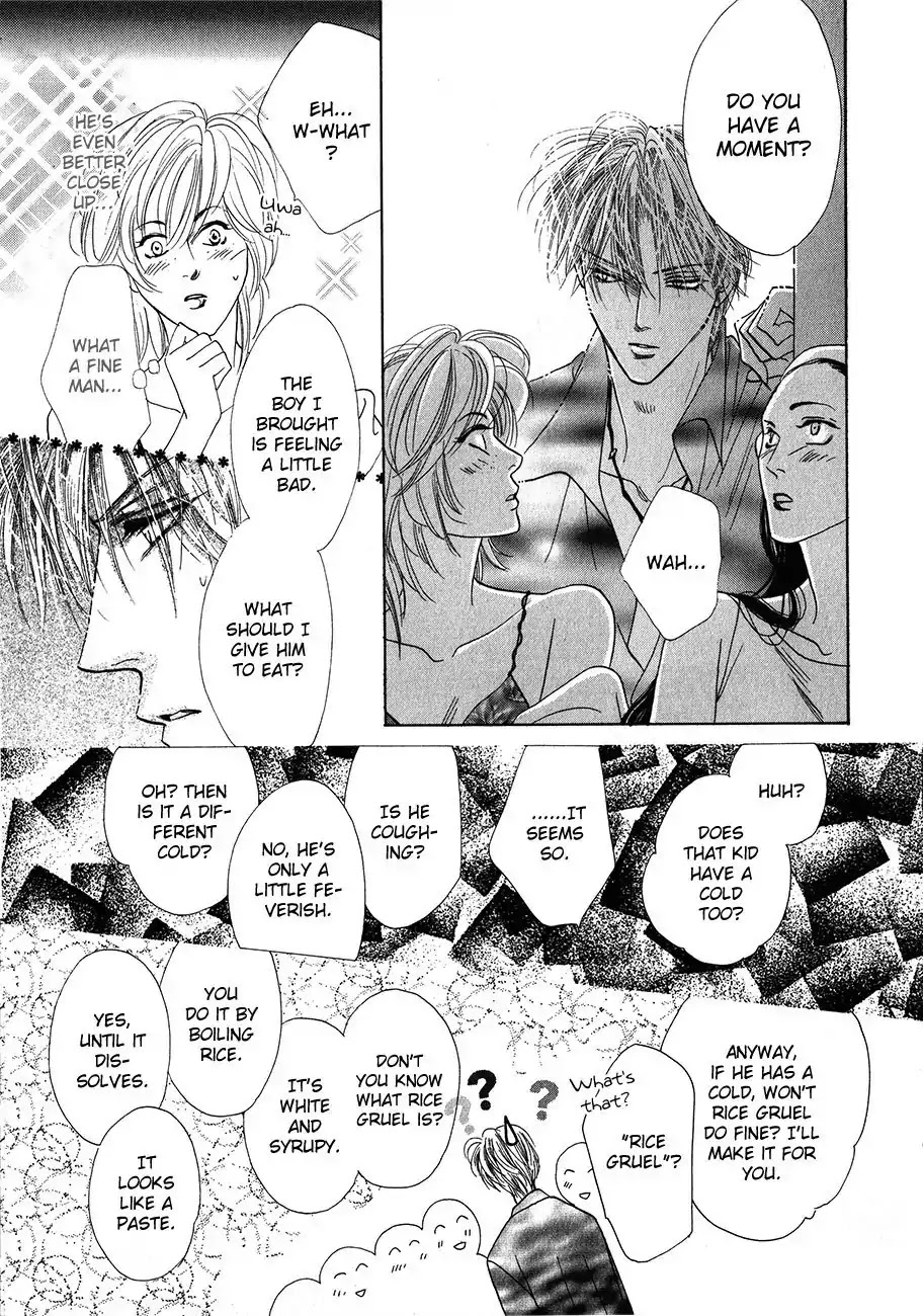 Koori no Mamono no Monogatari Chapter 54 page 7 - Chapter 54: The Ice-Cold Demon's Tale