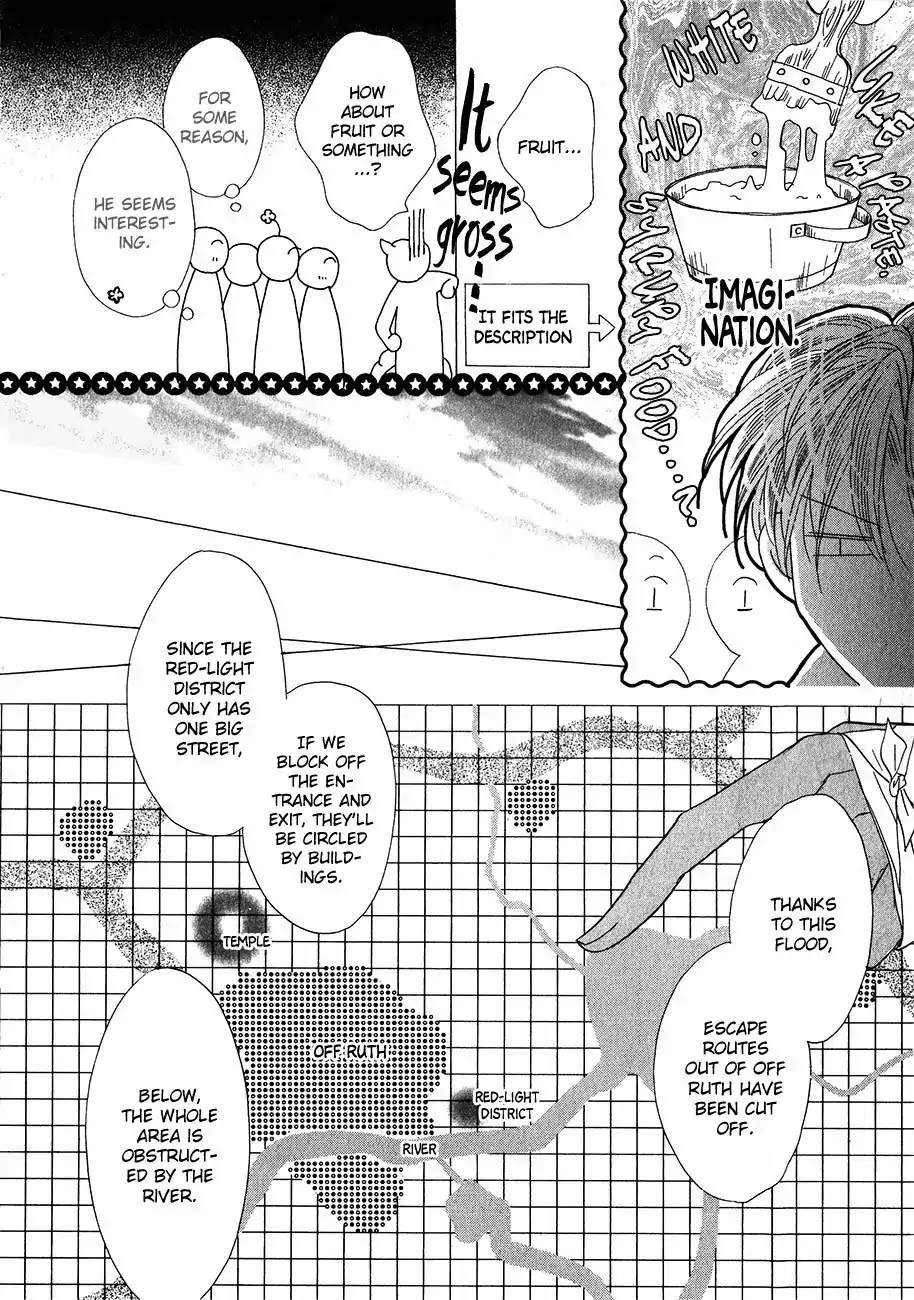 Koori no Mamono no Monogatari Chapter 54 page 8 - Chapter 54: The Ice-Cold Demon's Tale