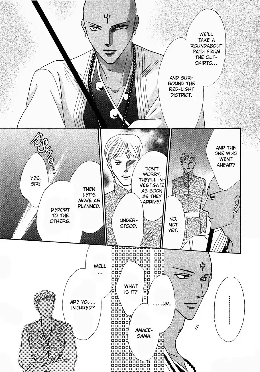 Koori no Mamono no Monogatari Chapter 54 page 9 - Chapter 54: The Ice-Cold Demon's Tale
