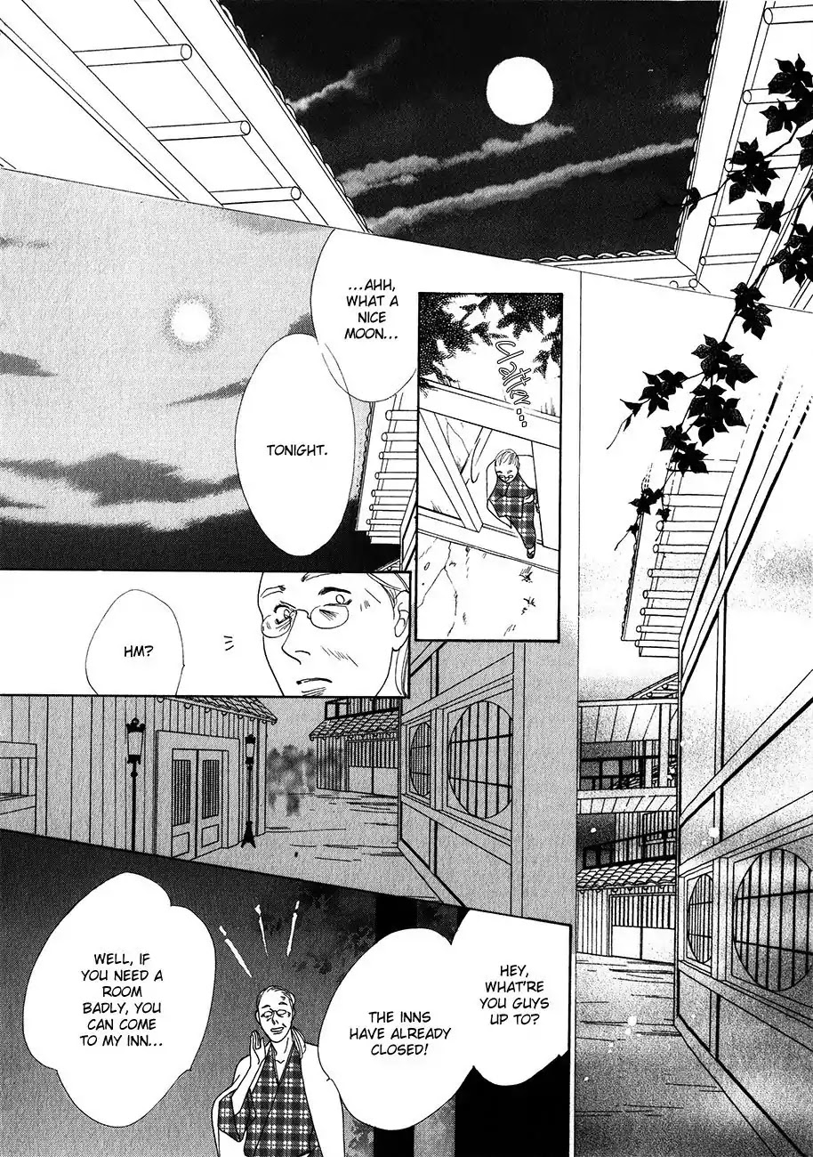 Koori no Mamono no Monogatari Chapter 55 page 2 - Chapter 55: The Ice-Cold Demon's Tale