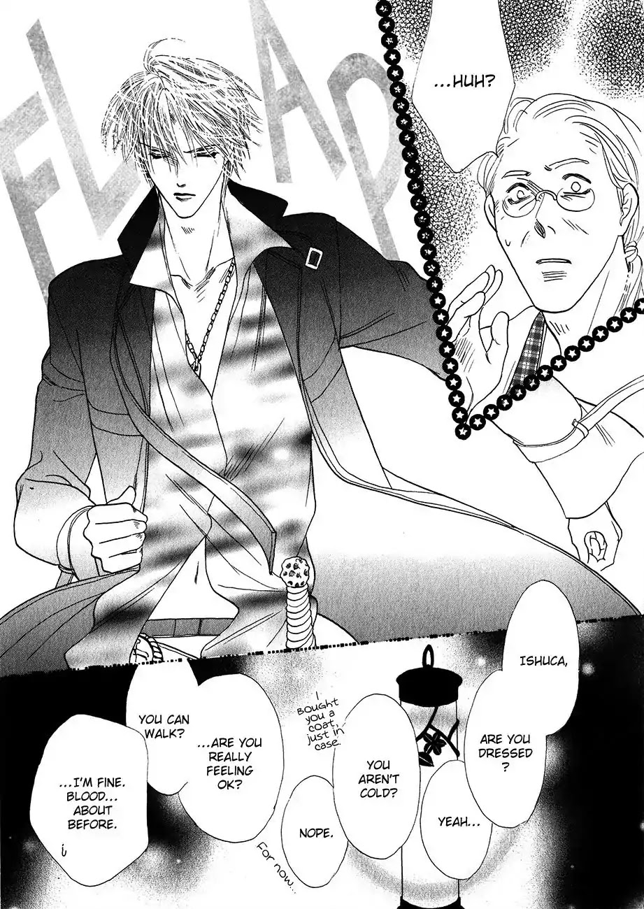 Koori no Mamono no Monogatari Chapter 55 page 3 - Chapter 55: The Ice-Cold Demon's Tale