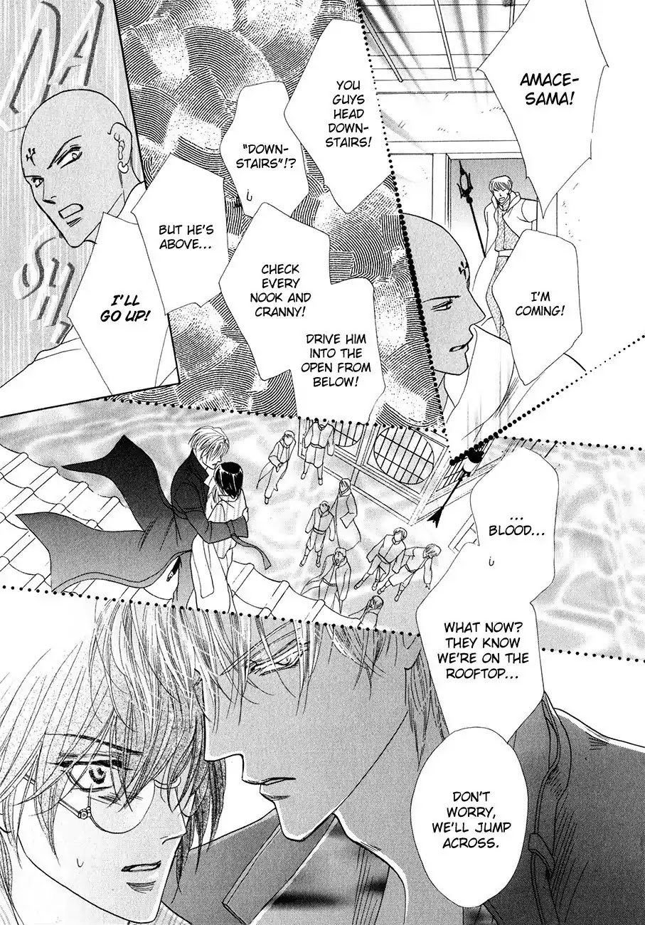 Koori no Mamono no Monogatari Chapter 56 page 14 - Chapter 56: The Ice-Cold Demon's Tale