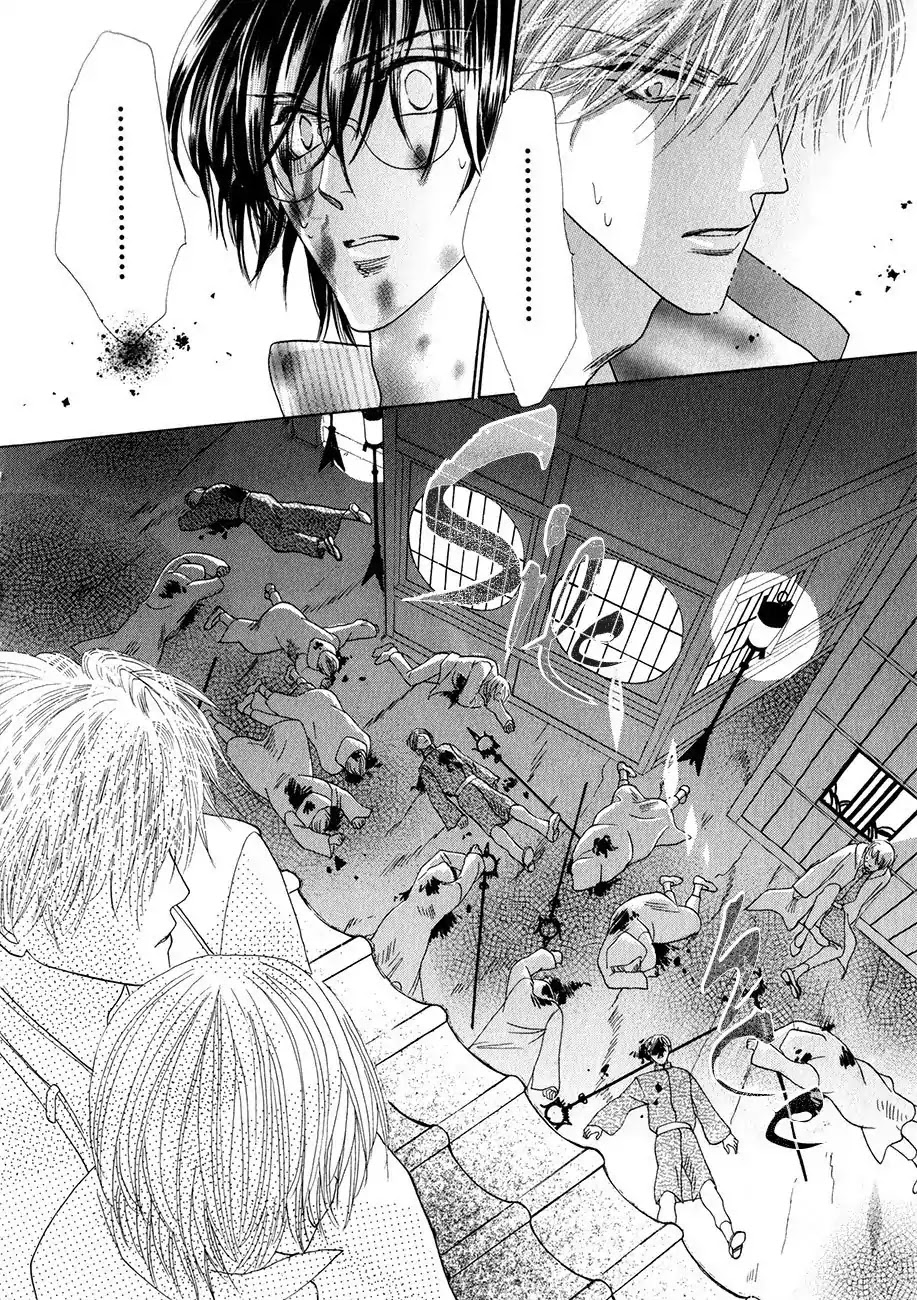 Koori no Mamono no Monogatari Chapter 56 page 21 - Chapter 56: The Ice-Cold Demon's Tale
