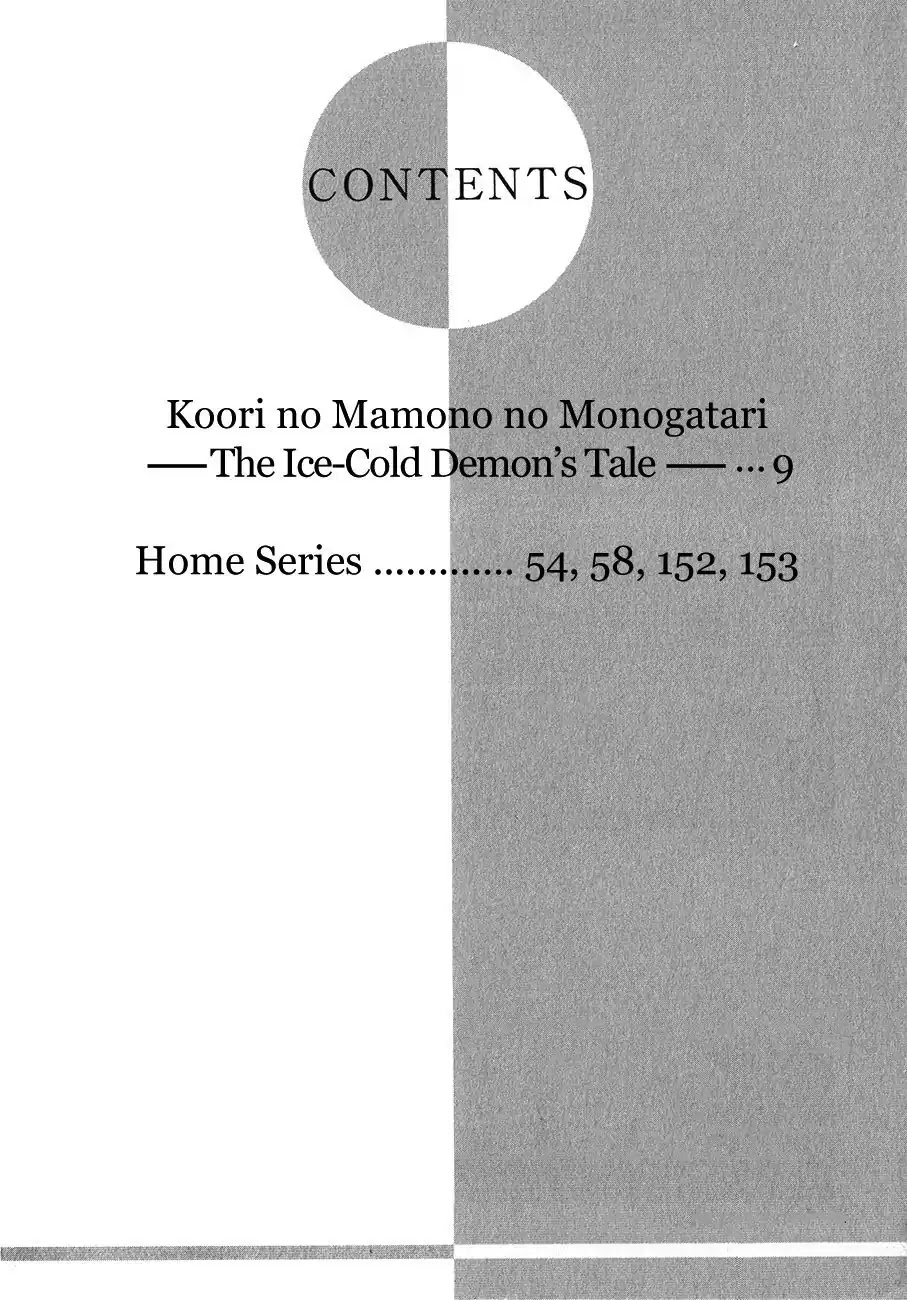 Koori no Mamono no Monogatari Chapter 56 page 5 - Chapter 56: The Ice-Cold Demon's Tale