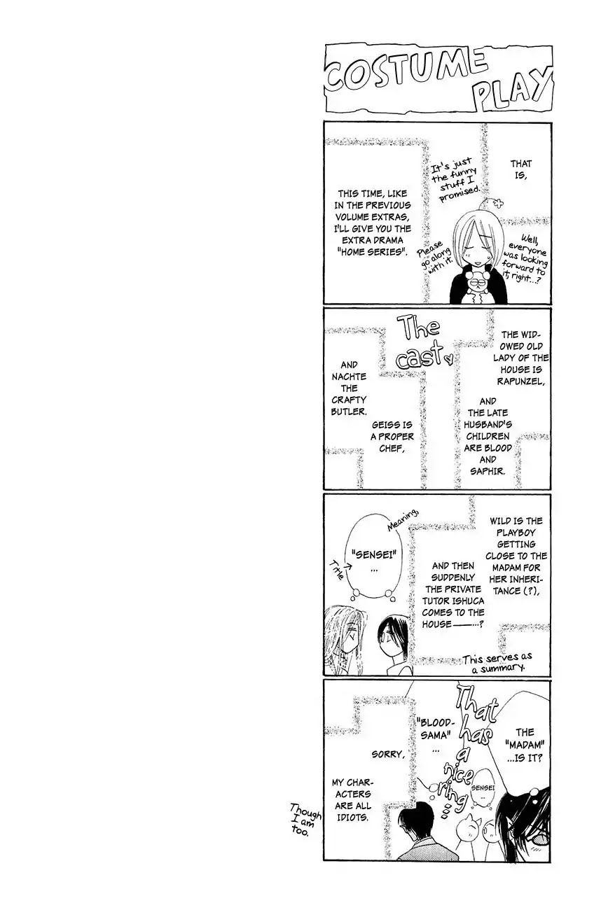 Koori no Mamono no Monogatari Chapter 56 page 52 - Chapter 56: The Ice-Cold Demon's Tale