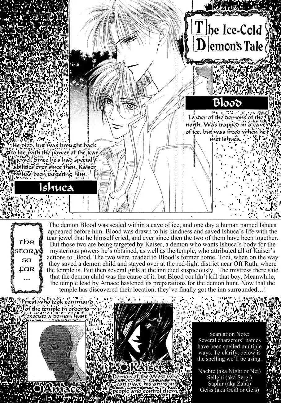 Koori no Mamono no Monogatari Chapter 56 page 6 - Chapter 56: The Ice-Cold Demon's Tale
