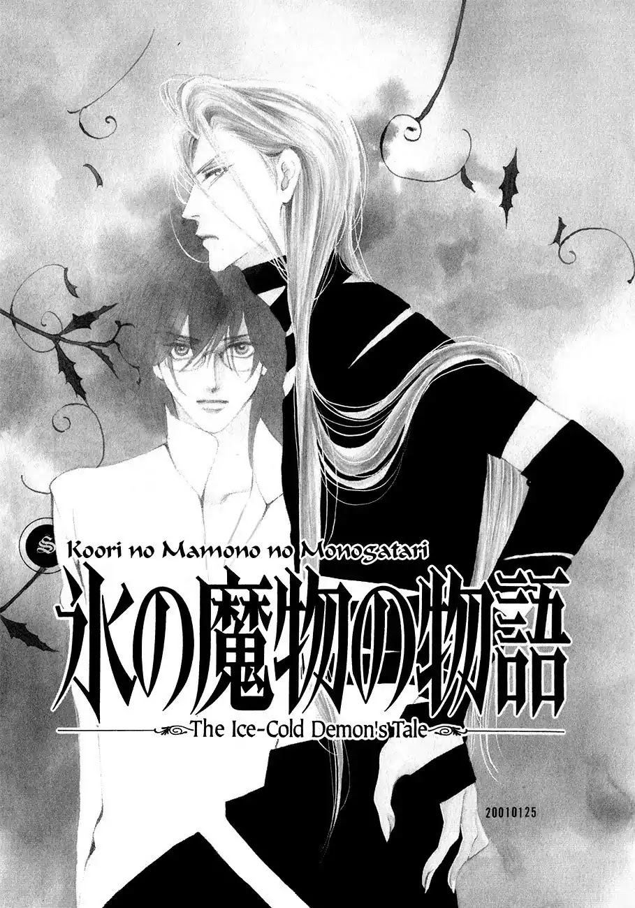 Koori no Mamono no Monogatari Chapter 56 page 8 - Chapter 56: The Ice-Cold Demon's Tale
