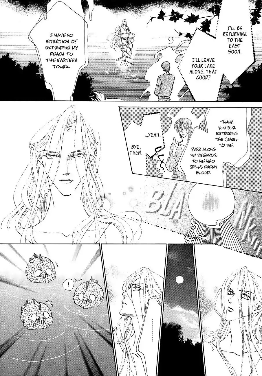 Koori no Mamono no Monogatari Chapter 57 page 12 - Chapter 57: The Ice-Cold Demon's Tale