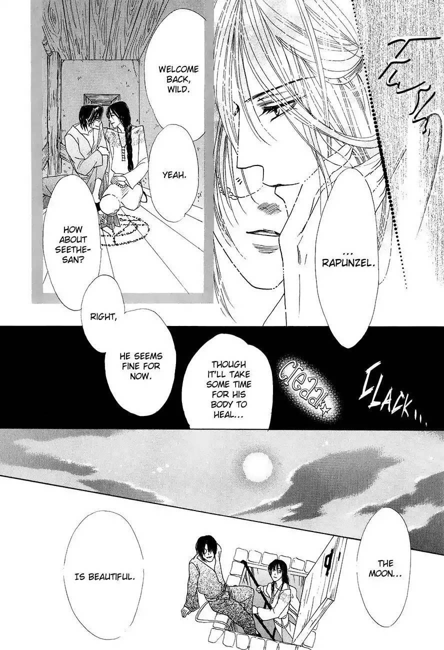 Koori no Mamono no Monogatari Chapter 57 page 14 - Chapter 57: The Ice-Cold Demon's Tale