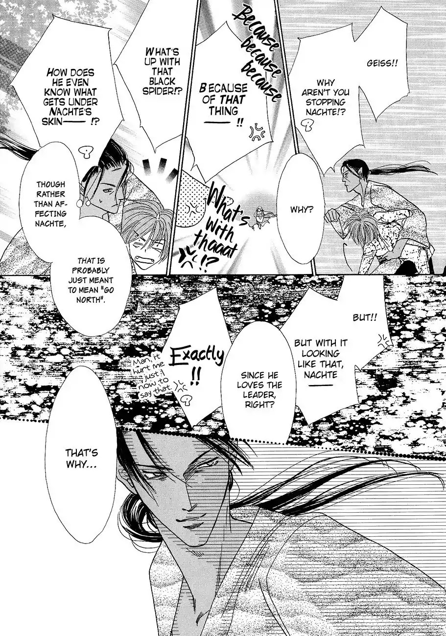 Koori no Mamono no Monogatari Chapter 57 page 21 - Chapter 57: The Ice-Cold Demon's Tale