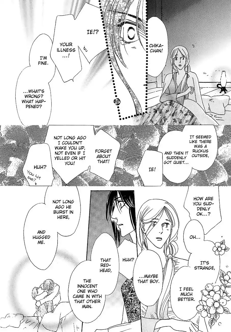Koori no Mamono no Monogatari Chapter 57 page 32 - Chapter 57: The Ice-Cold Demon's Tale
