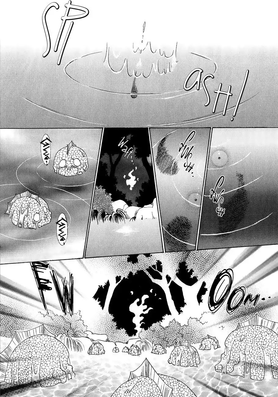 Koori no Mamono no Monogatari Chapter 57 page 5 - Chapter 57: The Ice-Cold Demon's Tale