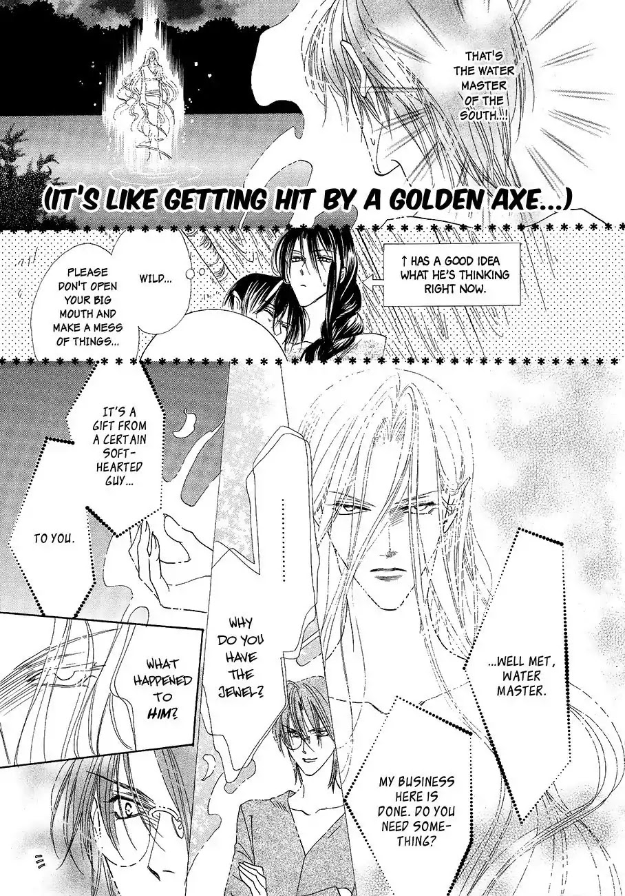 Koori no Mamono no Monogatari Chapter 57 page 9 - Chapter 57: The Ice-Cold Demon's Tale