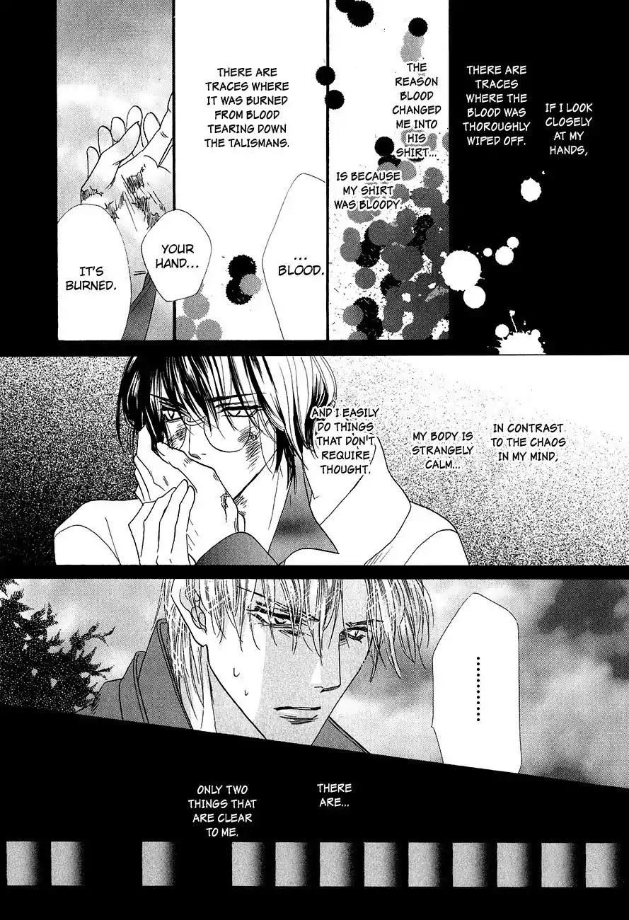 Koori no Mamono no Monogatari Chapter 58 page 16 - Chapter 58: The Ice-Cold Demon's Tale