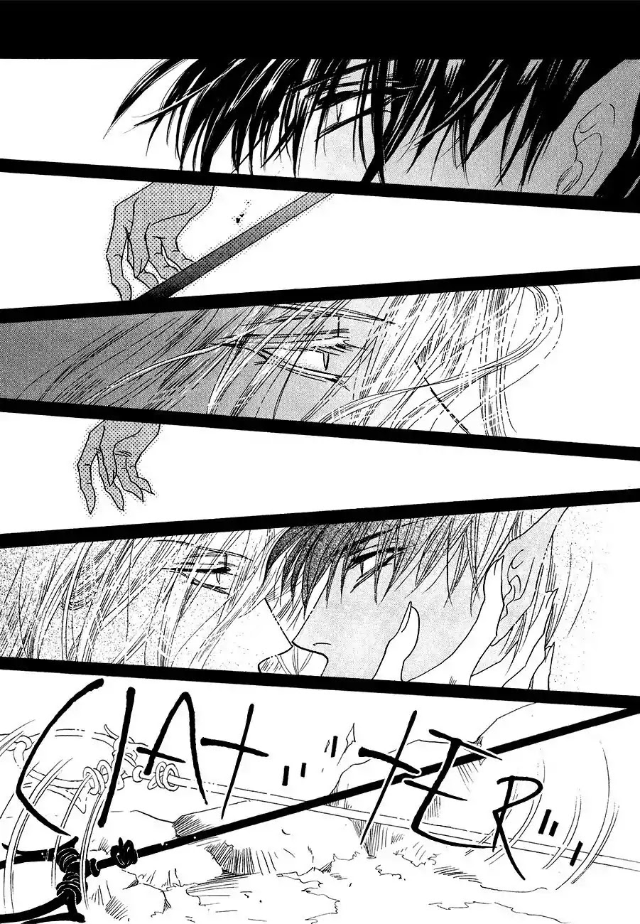 Koori no Mamono no Monogatari Chapter 58 page 26 - Chapter 58: The Ice-Cold Demon's Tale