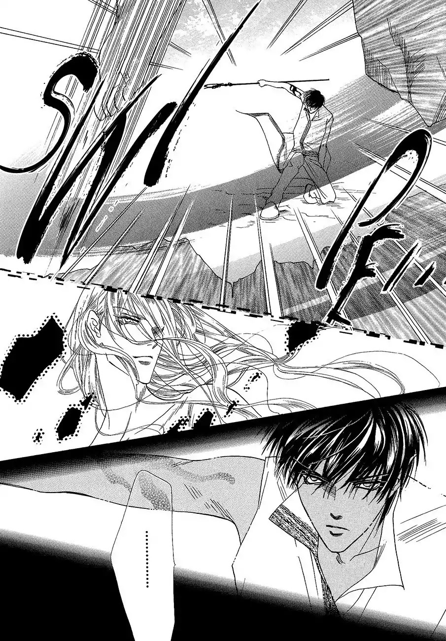 Koori no Mamono no Monogatari Chapter 58 page 3 - Chapter 58: The Ice-Cold Demon's Tale