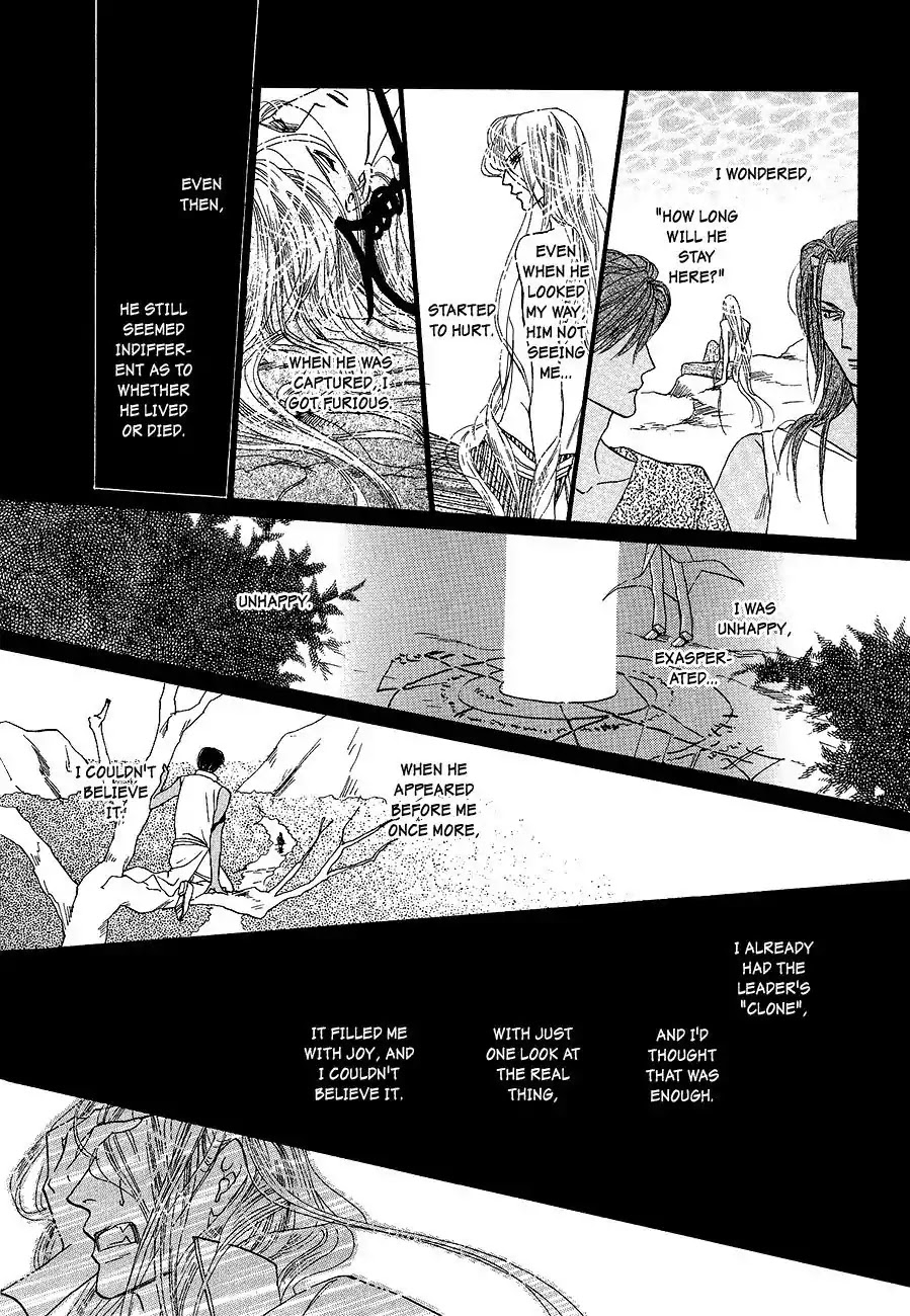 Koori no Mamono no Monogatari Chapter 58 page 32 - Chapter 58: The Ice-Cold Demon's Tale