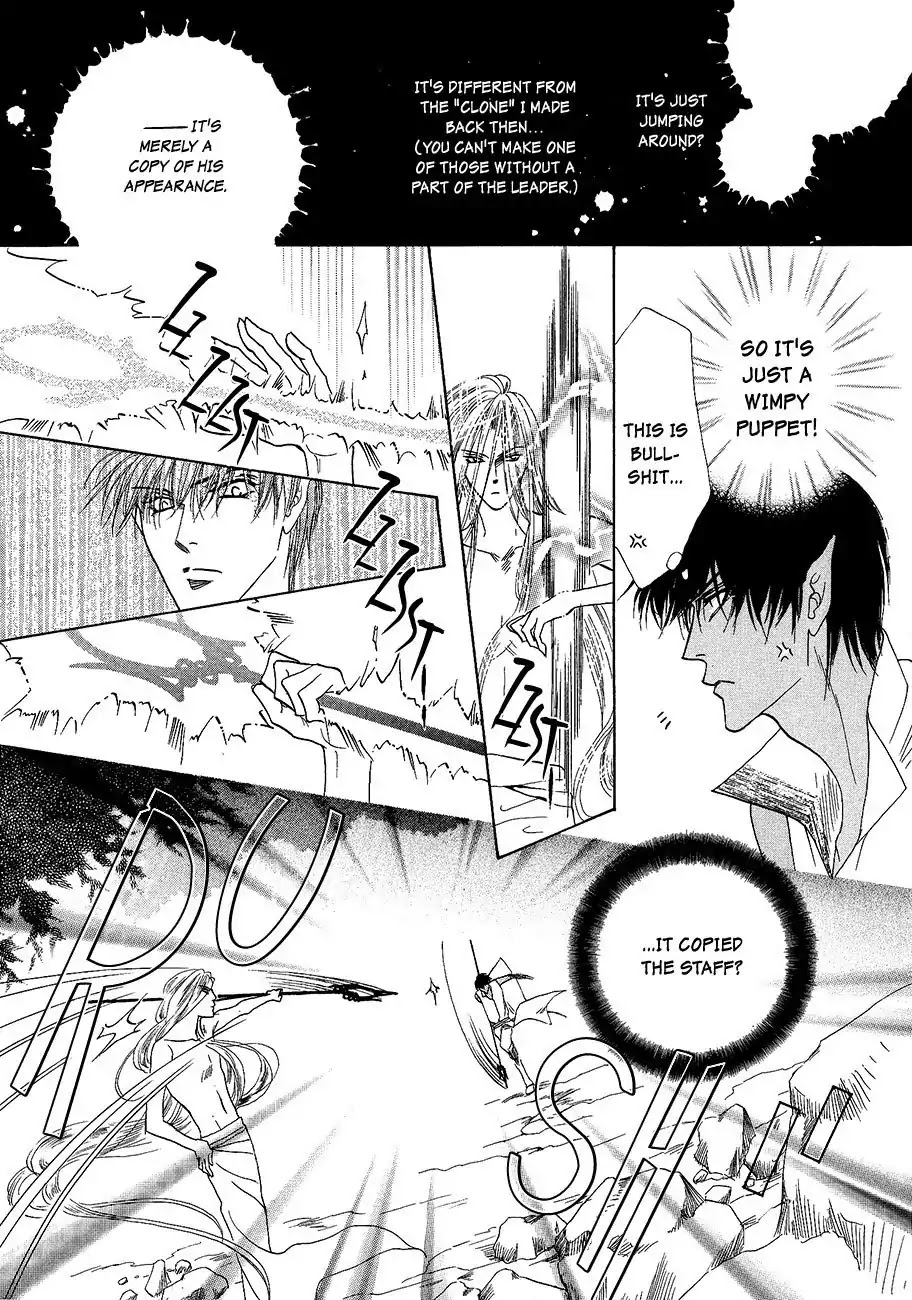 Koori no Mamono no Monogatari Chapter 58 page 4 - Chapter 58: The Ice-Cold Demon's Tale
