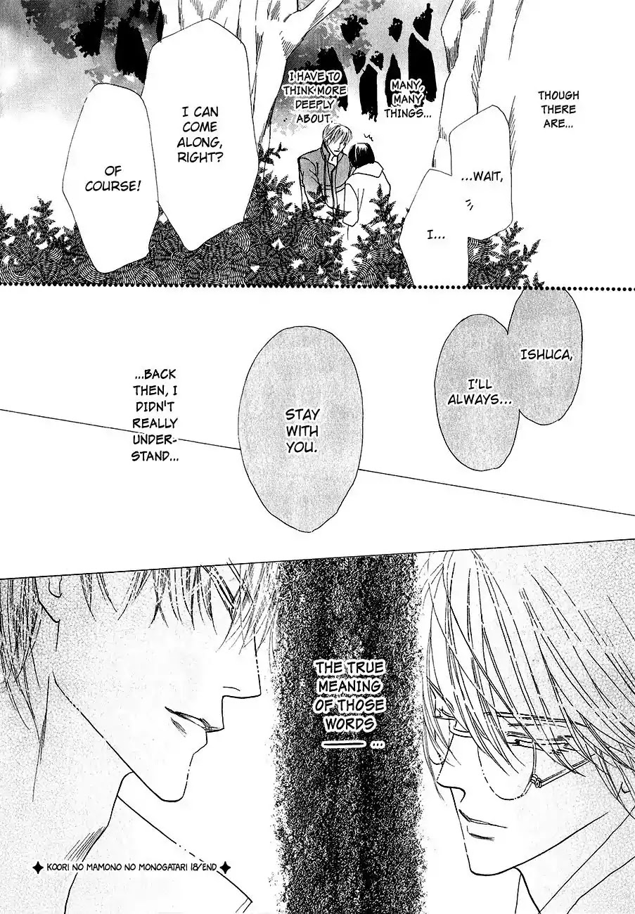 Koori no Mamono no Monogatari Chapter 58 page 49 - Chapter 58: The Ice-Cold Demon's Tale