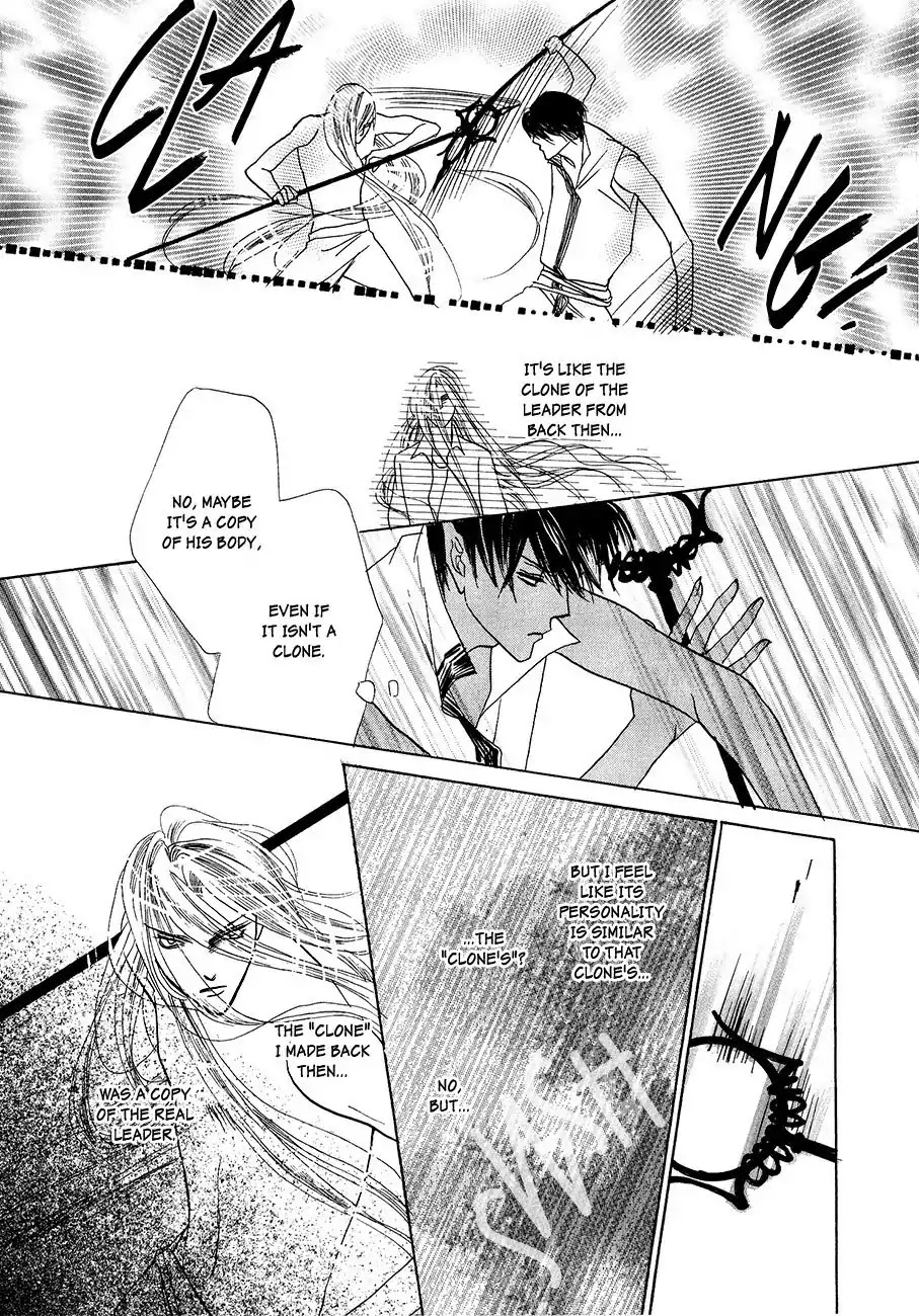 Koori no Mamono no Monogatari Chapter 58 page 5 - Chapter 58: The Ice-Cold Demon's Tale