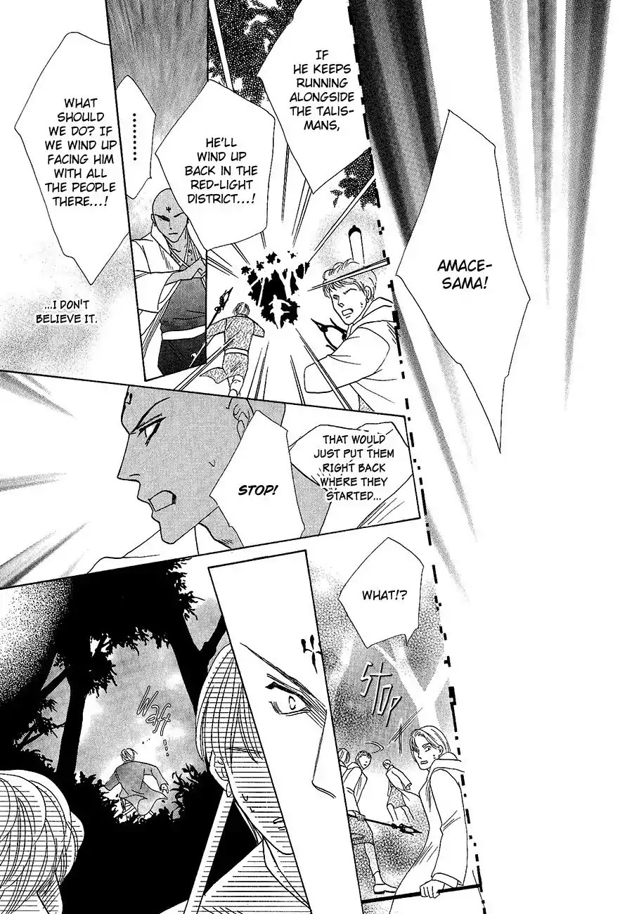 Koori no Mamono no Monogatari Chapter 59 page 10 - Chapter 59: The Ice-Cold Demon's Tale