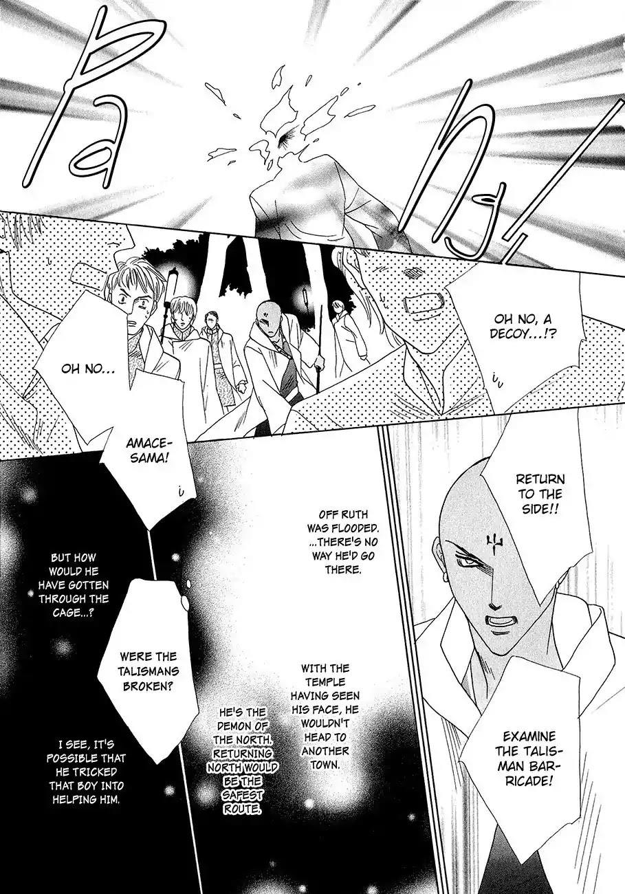 Koori no Mamono no Monogatari Chapter 59 page 12 - Chapter 59: The Ice-Cold Demon's Tale