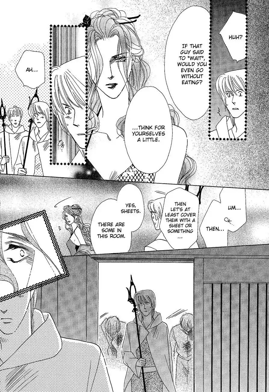 Koori no Mamono no Monogatari Chapter 59 page 16 - Chapter 59: The Ice-Cold Demon's Tale