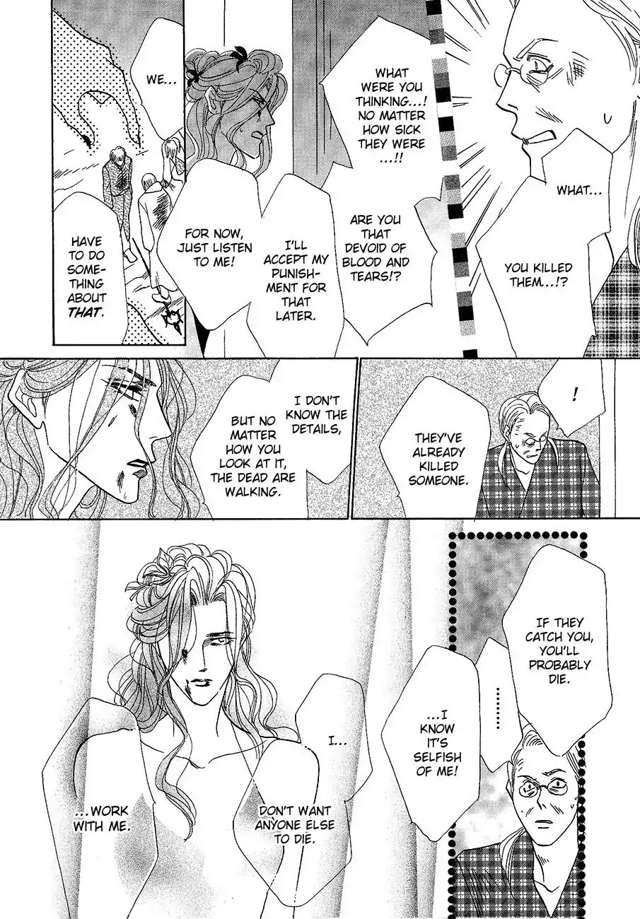 Koori no Mamono no Monogatari Chapter 59 page 23 - Chapter 59: The Ice-Cold Demon's Tale