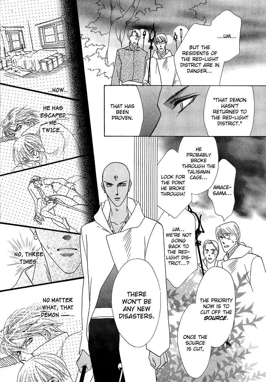 Koori no Mamono no Monogatari Chapter 59 page 33 - Chapter 59: The Ice-Cold Demon's Tale