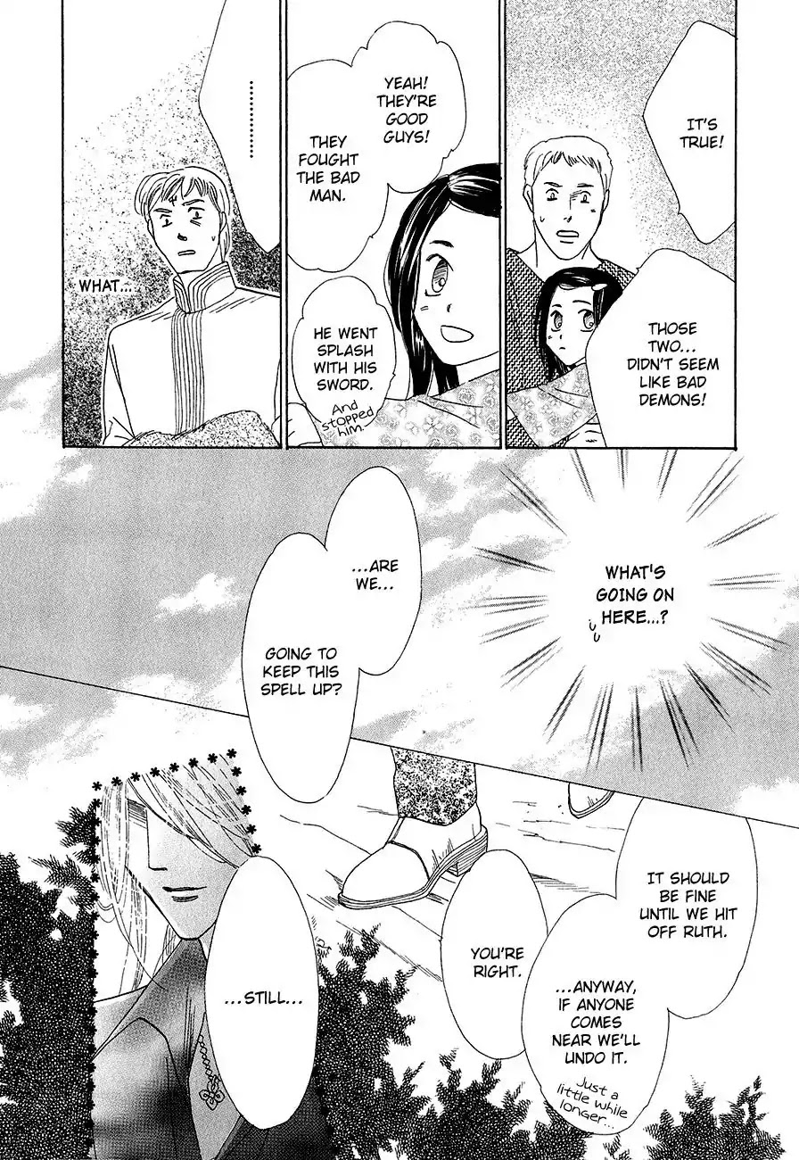 Koori no Mamono no Monogatari Chapter 59 page 48 - Chapter 59: The Ice-Cold Demon's Tale