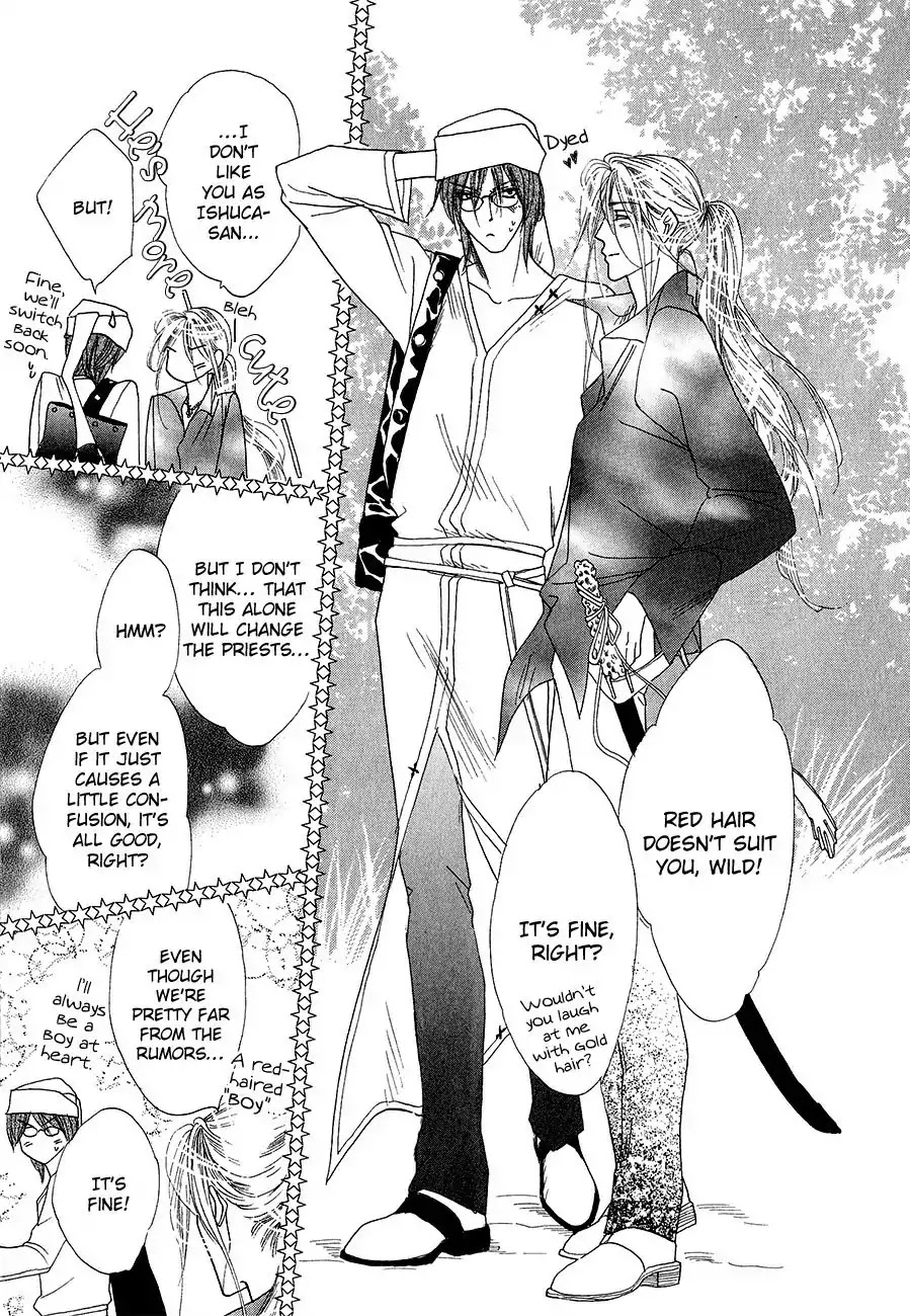 Koori no Mamono no Monogatari Chapter 59 page 49 - Chapter 59: The Ice-Cold Demon's Tale