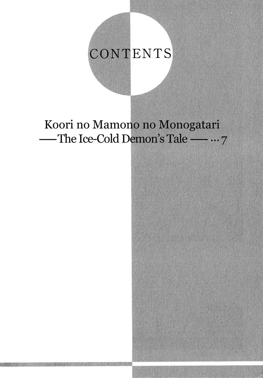 Koori no Mamono no Monogatari Chapter 59 page 5 - Chapter 59: The Ice-Cold Demon's Tale