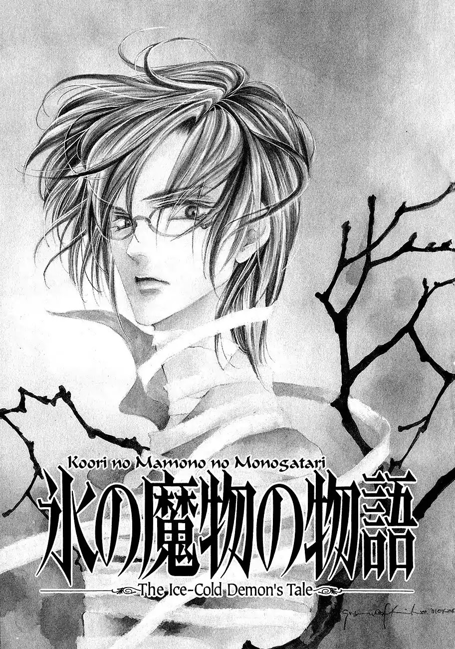 Koori no Mamono no Monogatari Chapter 59 page 8 - Chapter 59: The Ice-Cold Demon's Tale