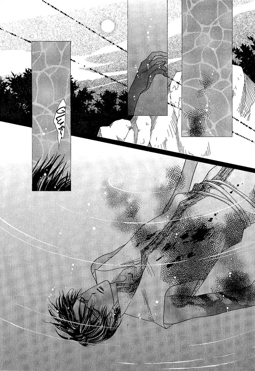 Koori no Mamono no Monogatari Chapter 59 page 9 - Chapter 59: The Ice-Cold Demon's Tale