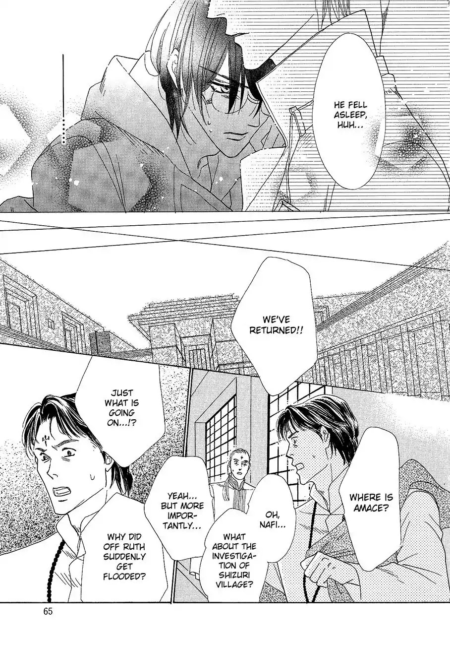 Koori no Mamono no Monogatari Chapter 60 page 13 - Chapter 60: The Ice-Cold Demon's Tale