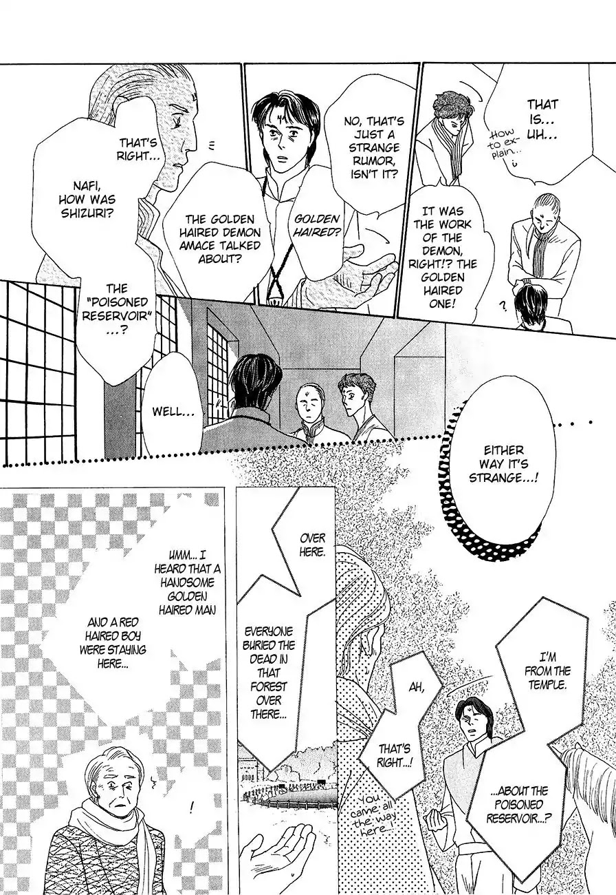 Koori no Mamono no Monogatari Chapter 60 page 14 - Chapter 60: The Ice-Cold Demon's Tale