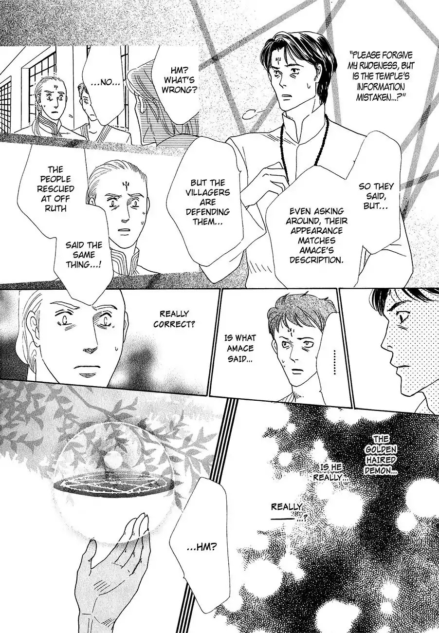 Koori no Mamono no Monogatari Chapter 60 page 16 - Chapter 60: The Ice-Cold Demon's Tale