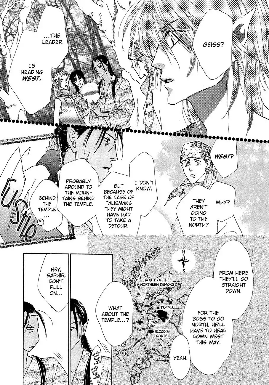 Koori no Mamono no Monogatari Chapter 60 page 17 - Chapter 60: The Ice-Cold Demon's Tale